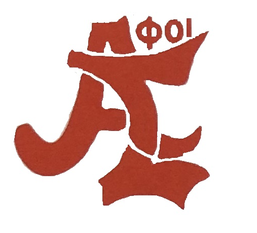 afoi spilio 2020 beta3.png